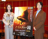 「劇団四季・寺元健一郎「素敵な体験ができる作品」　ミュージカル「ノートルダムの鐘」初の大阪公演７・２２開幕」の画像1