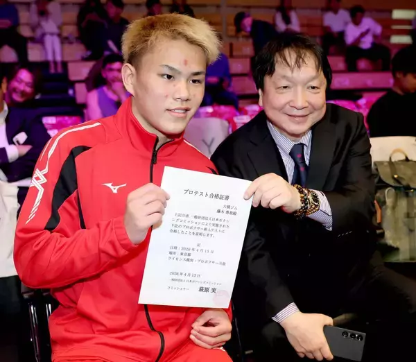 【ボクシング】「ザ・キング」藤木勇我、プロテストで「ザ・プリンス」橋本舞孔と公開スパーも激辛自己採点「１００点満点の５点」…６・１０ＷＢＯ―ＡＰランカーとプロデビュー戦