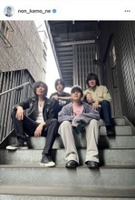 元朝ドラヒロインの発表に「え？！」「ほんとヤバい」「なんだって！！」…のんが「やばすぎなバンド」結成を報告