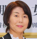 「日本将棋連盟・清水市代会長「公式戦番勝負対局規定検討委員会」の最終答申受けてコメント発表「内容重く受け止め、方向性踏まえ、速やかに規定の策定作業に」」の画像1