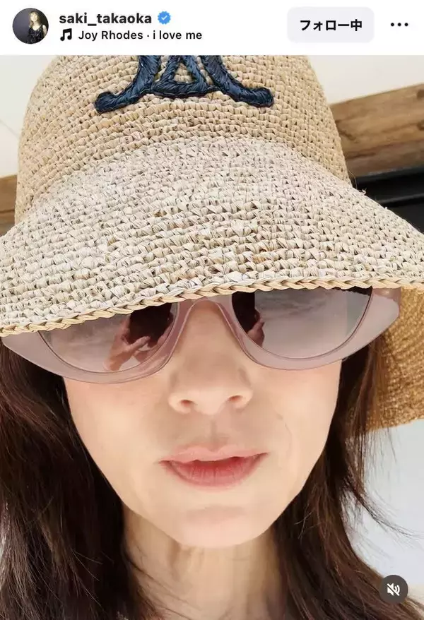 高岡早紀、日差し対策で麦わら帽子解禁！サングラスかけた自撮り姿が話題「ダレカトおもったら」「お顔が小さすぎ」