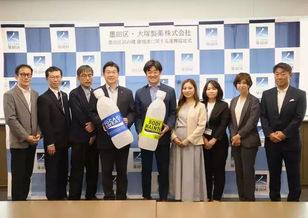東京・墨田区×大塚製薬「区民の健康増進に関する連携協定」締結！熱中症対策「クーリングシェルター」啓発と設置拡大＆「健康会議」開催で公民連携体制を強化