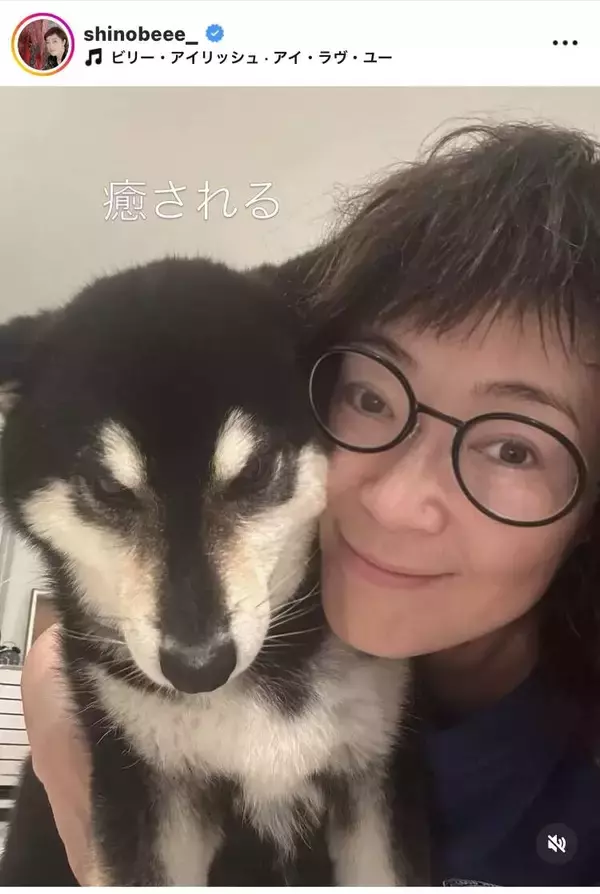 寺島しのぶの“つぶやき”にフォロワーから共感の声「しんどい時には、切に思います…」「もしかしたら…」