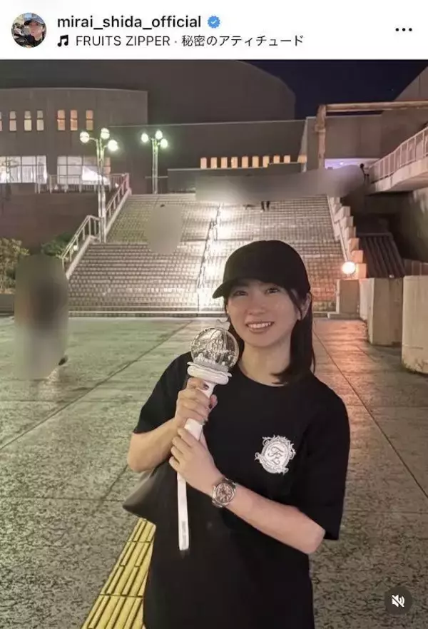 志田未来「推し活」の熱烈っぷりに驚きの声「え？来てたの？」「さすがすぎます笑」