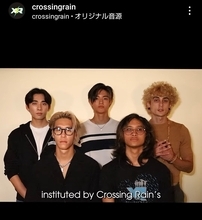 元ＴＯＫＩＯ山口達也さん長男所属の「ＣＲＯＳＳＩＮＧ　ＲＡＩＮ」“活動休止”を報告「ありがとうございました」