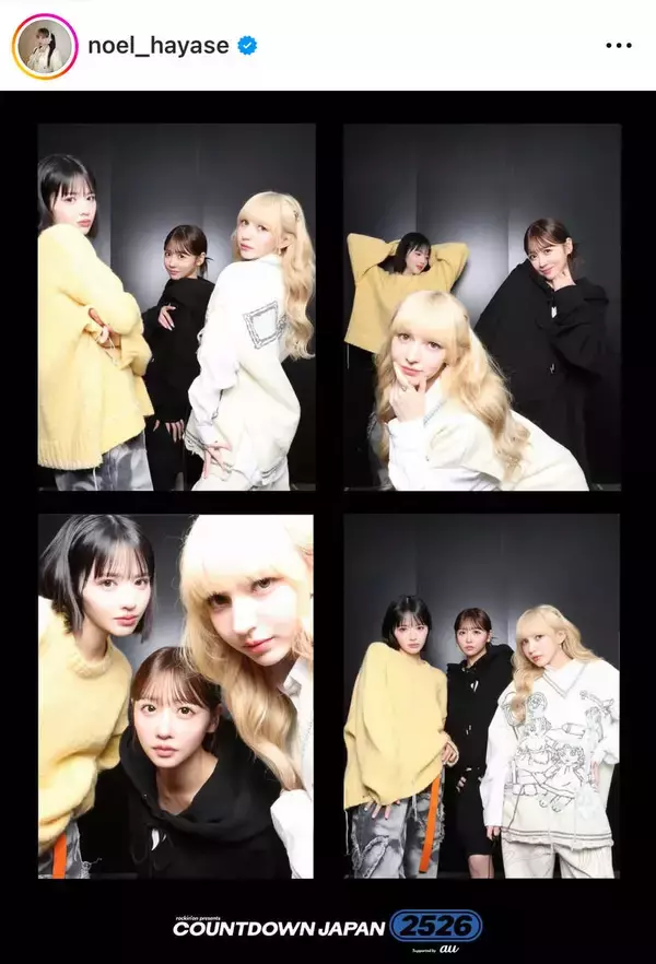 紅白初出場のＦＲＵＩＴＳ　ＺＩＰＰＥＲ・早瀬ノエル、「年内最後のライブ！」メンバーと“仲良しショット披露