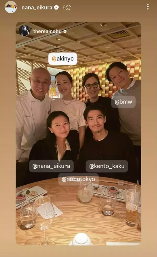 榮倉奈々　賀来賢人との夫婦ショット！有名シェフが公開…結婚から１０年「理想のカップル」と話題