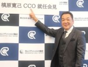 槙原寛己氏、現在の巨人は「転換期」ファンに愛されるチーム作りへの持論を展開