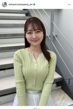 テレ朝・森山みなみアナ、ピタピタ春色ニットを披露！「とってもとっても可愛い」「お似合い」「めちゃくちゃ癒し」