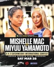 ５１歳の元レスリング世界女王・山本美憂、プロボクシングデビュー戦は判定負け「もっともっと練習して頑張ります」