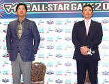 「【球宴】全セの藤川球児監督、小久保裕紀監督に“火の玉ストレート”「レイエス選手に高橋遥人でいきたい」「クロスファイアね」」の画像1