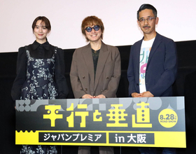 ＳＵＰＥＲ　ＥＩＧＨＴ・安田章大「全員が全員あなたの味方だよ」主演映画「平行と垂直」舞台あいさつ
