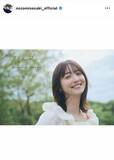 「佐々木希「長かったような、あっという間だったような」フォトエッセー発売で振り返る　自然体の笑顔には「美しい…」の声」の画像1