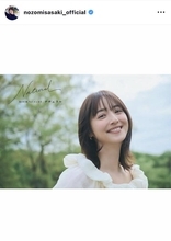 佐々木希「長かったような、あっという間だったような」フォトエッセイ発売で振り返る　自然体の笑顔には「美しい…」の声