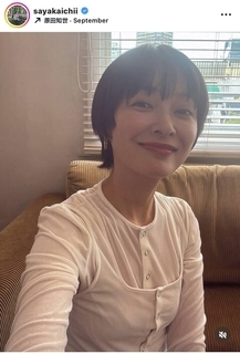 元モー娘。メンバーのイメチェン姿に「大人可愛い」「似合う〜」「Ｎｏ．１です」４児の母・市井紗耶香