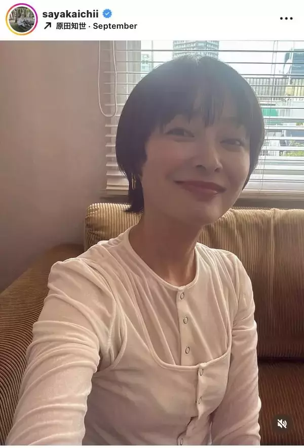 元モー娘。メンバーのイメチェン姿に「大人可愛い」「似合う〜」「Ｎｏ．１です」４児の母・市井紗耶香