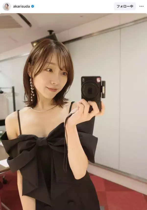 元ＳＫＥ４８・須田亜香里の肩出しドレスショットに「うふふＬＯＶＥ」「めちゃくちゃかわいい〜！綺麗ですね！」