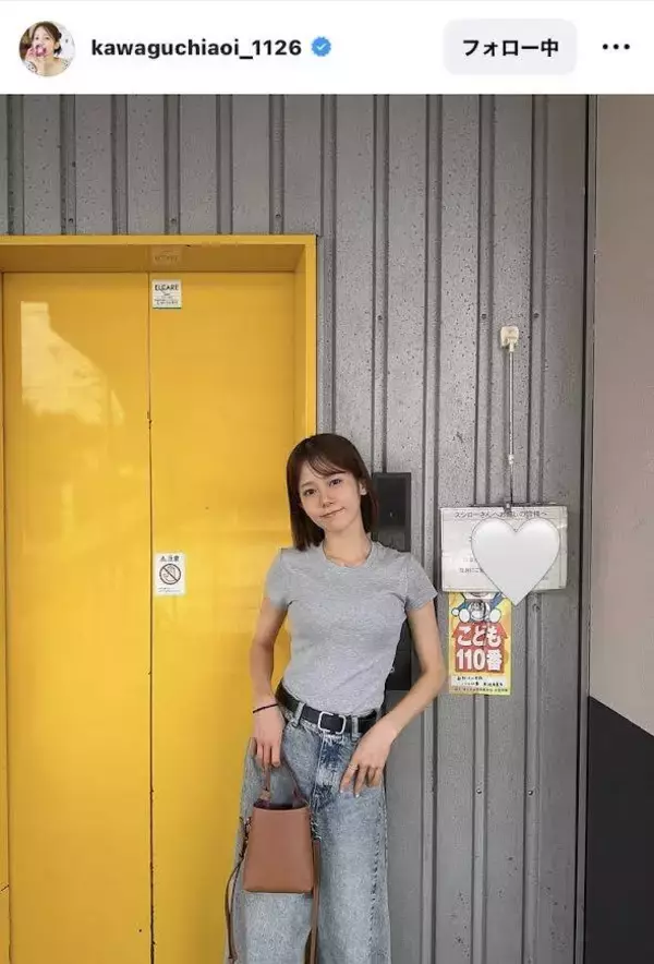 格闘家・武尊の妻・川口葵、カジュアルコーデ披露「めっちゃ可愛い」「マジで女神」「葵ちゃん今日も素敵」