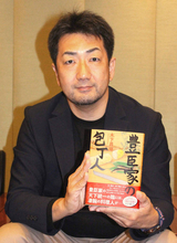 「自分の原作は大河に選ばれないから、こっちから寄せればいい」…予習に最適な木下昌輝氏の「豊臣家の包丁人」