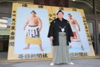 大の里が優勝額贈呈式で決意　「目標を持って、それに向かって年６場所、頑張っていきたい」