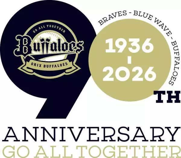 【オリックス】球団創立９０周年を発表…阪急ブレーブスをオマージュしたロゴ採用　サードユニホームのキャップと胸マークに