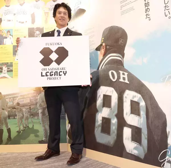 【ソフトバンク】王会長の功績を次世代へ　新プロジェクトに城島健司ＣＢＯ「８９番が福岡の町にとって特別な番号になって」