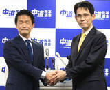 「中道代表選の候補者が会見　階氏「中道の旗の下に集まる政党はあると思う」、小川氏「政権は野党が奪うものではなく与党が失うもの」」の画像1