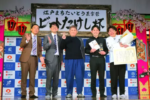 「ビートたけし杯」の優勝は「スパイシーガーリック」たけしから改名提案もキッパリ拒否