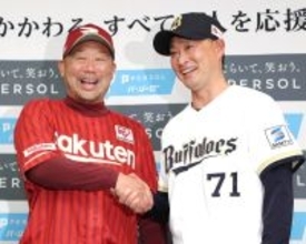 【楽天】三木肇監督、下馬評覆す　新聞各紙の順位予想目にし「（あくまで）予想なので。明日から頑張ります！」