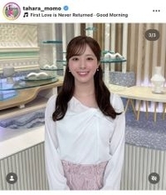 テレ朝・田原萌々アナ、お姫様みたいなハーフアップ×さくら色スカートがお似合い！「春色素敵」「美しさ爆上げ」