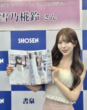 「ＲｉＮＣＥＮＴ♯」の雪乃椛鈴　写真集のため６キロ減量　７月スタートの初全国ツアーに向けてアピール