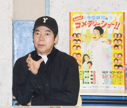 今田耕司、還暦迎え自信芽生えた「こんなにおめでとうって言ってもらえるんだ」さまざまな人からの祝福に感謝