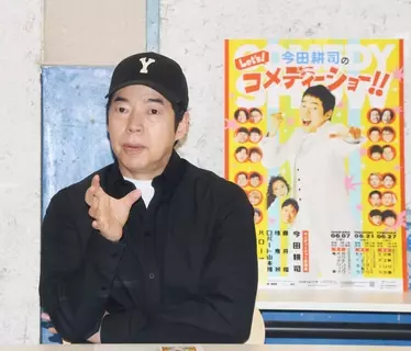 今田耕司、還暦迎え自信芽生えた「こんなにおめでとうって言ってもらえるんだ」さまざまな人からの祝福に感謝