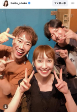 はいだしょうこ「居心地がいい」コンサート発起人の藤井隆＆人気芸人とはじける笑顔３ショットが「かわい～い！」