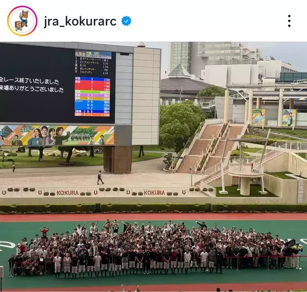 「皆さんの笑顔最高です」小倉競馬場でジョッキーハイタッチ会　今村聖奈騎手で始まって締めは大物ジョッキー