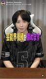 「元俳優・前山剛久さんが「芸能界復帰を諦めます」　現在挑戦中の「本当にしたかった」こととは」の画像1