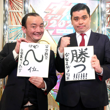 【独占】ななまがり直筆メッセージ！森下ワールド全開「架空数字『アゼ』位」って何？「ダブルインパクト」
