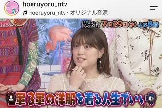 「熊本出身でしたね…」久々テレビ登場の３５歳女優「雰囲気変わった」「久しぶりに見た！」現在の仕事も話題…Ｘで身の安全を呼びかけた福田沙紀