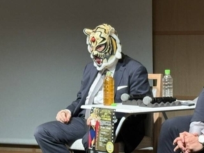 初代タイガーマスク、「特別トーク＆上映会」で初期のマスク「秘話」を披露「自分ではさみで切りました」…９・２６神田明神
