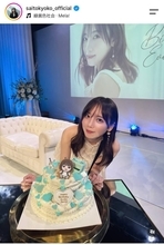 齊藤京子「忘れられない思い出に」２９歳のバースデーイベント報告　ソロデビューサプライズ発表も