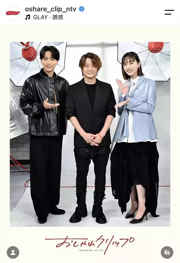 ＧＬＡＹ・ＴＥＲＵ、デビュー前の“暗黒時代”「お金がなくなって電話の権利を売っちゃって」井桁弘恵はきょとん