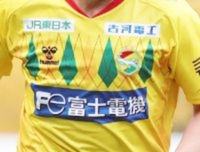 奇跡の逆転呼んだフクアリの“異空間”　同点アシストのＦＷ米倉恒貴「毎回鳥肌。ちょっと涙ぐむ時も」