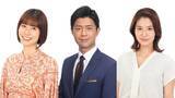 「フジ「Ｌｉｖｅ　Ｎｅｗｓ　イット！」来年春から榎並大二郎アナ、山崎夕貴アナがキャスター就任…青井実キャスターは卒業」の画像1