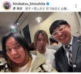 「ジャガー横田の息子・大維志くん帰国　どんどん男前に！精かんに変ぼう…「アメリカの大学」で刺激受ける」の画像1