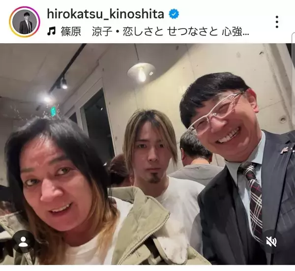 ジャガー横田の息子・大維志くん帰国　どんどん男前に！精かんに変ぼう…「アメリカの大学」で刺激受ける