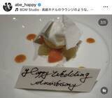 「“バレンタイン婚”から１２年、あべこうじ＆元「モー娘。」妻の仲良しショットに「お似合い」の声」の画像1