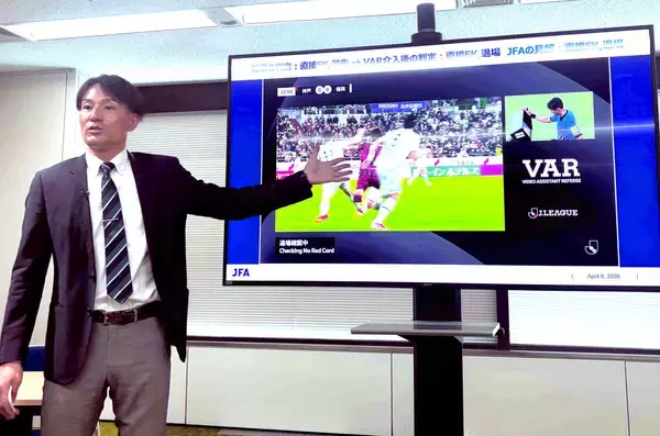 神戸―広島のＰＫ判定は誤り「反則とするべきではない」ＪＦＡ審判委が見解　ゴール前での接触巡り