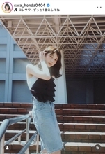 明大に進学した本田紗来…雰囲気ガラリの美女姿が「かっけえ」「綺麗すぎるぅぅ！」「やばいかわいい」