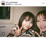「齋藤飛鳥、世界的音楽ユニットのボーカルとのフィルム写真が大反響！「２人ともかわいすぎ」「素敵なツーショ」」の画像1