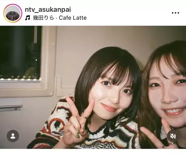 齋藤飛鳥、世界的音楽ユニットのボーカルとのフィルム写真が大反響！「２人ともかわいすぎ」「素敵なツーショ」